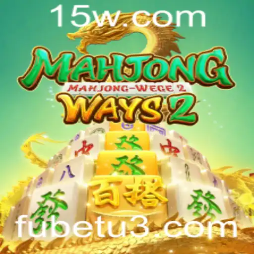 Descubra o Mahjong Ways 2: Um Jogo Inovador e Empolgante
